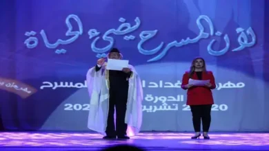  وزير الثقافة والسياحة والآثار يفتتح مهرجان بغداد الدولي للمسرح في دورته الثالثة.. ويكرم المبدعين