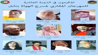 تحت شعار "مسرح الشارع لتغيير الشارع"