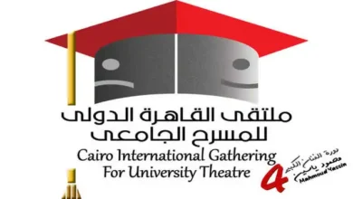 ملتقى القاهرة الدولي للمسرح الجامعي.. يعلن عن القائمة الطويلة لجائزة علاء الجابر  للإبداع المسرحي- فرع نصوص الأطفال