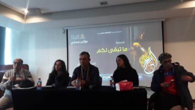 ما تبقى لكم فرقة مسرح “أفروديت”