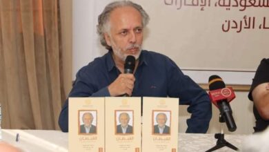 توقيع كتاب القبطان في الأردن