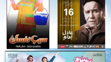 عروض-المسرح-الحديث-في-القومي