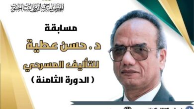 مسابقة-النصوص-لمهرجان-شباب-الجنوب..-دورة-حسن-عطية