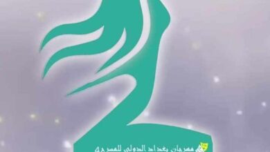وجو-مهرجان-بغداد-الدولي-الدورة-الرابعة-ـ-لأن-المسرح-يضيء-الحياة