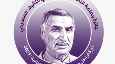 جائزة-جماعة-الناصرية-للتمثيل-في-النص-المسرحي،-دورة-الراحل-حسين-الهلالي-النسخة-الثانية