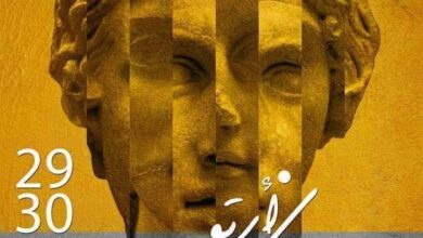 مهرجان-آرطو-للمونودراما.