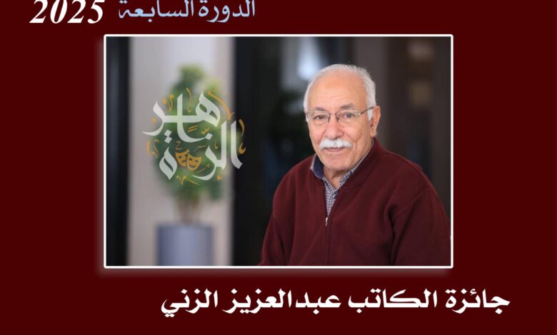abd elaziz